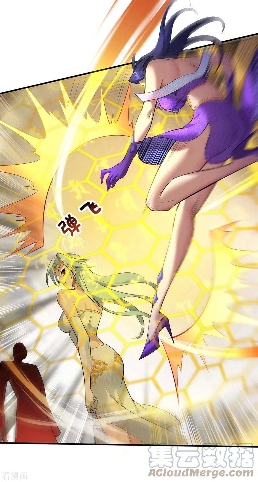 萝莉师父奶我一口天下无敌20话 圣主出手