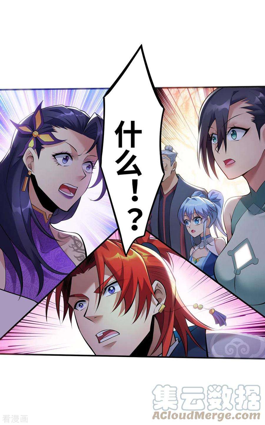 萝莉师父奶我一口天下无敌20话 圣主出手