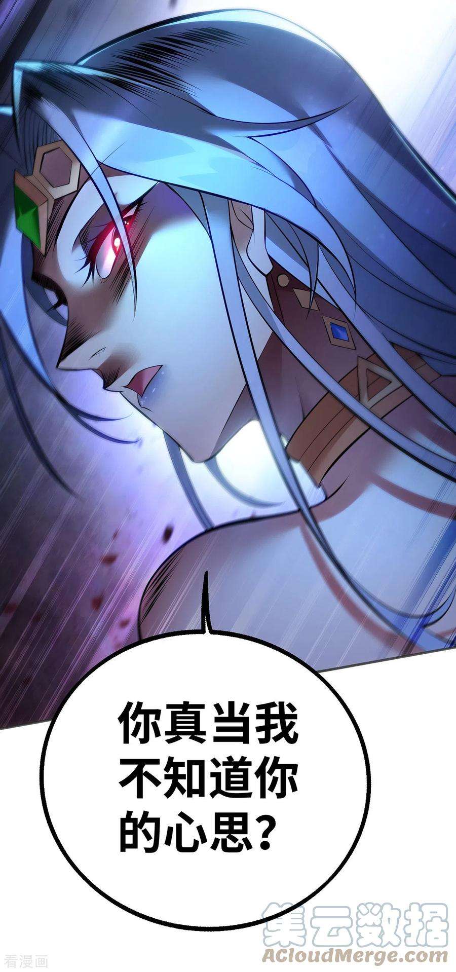 萝莉师父奶我一口天下无敌20话 圣主出手