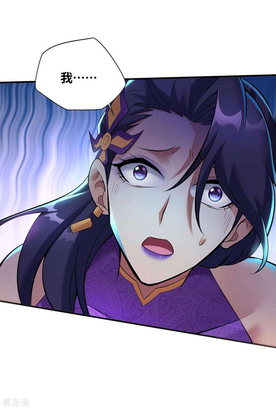 萝莉师父奶我一口天下无敌20话 圣主出手