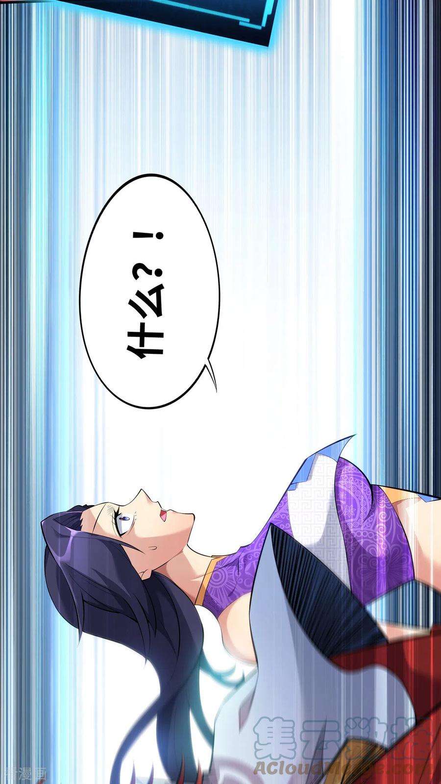 萝莉师父奶我一口天下无敌20话 圣主出手