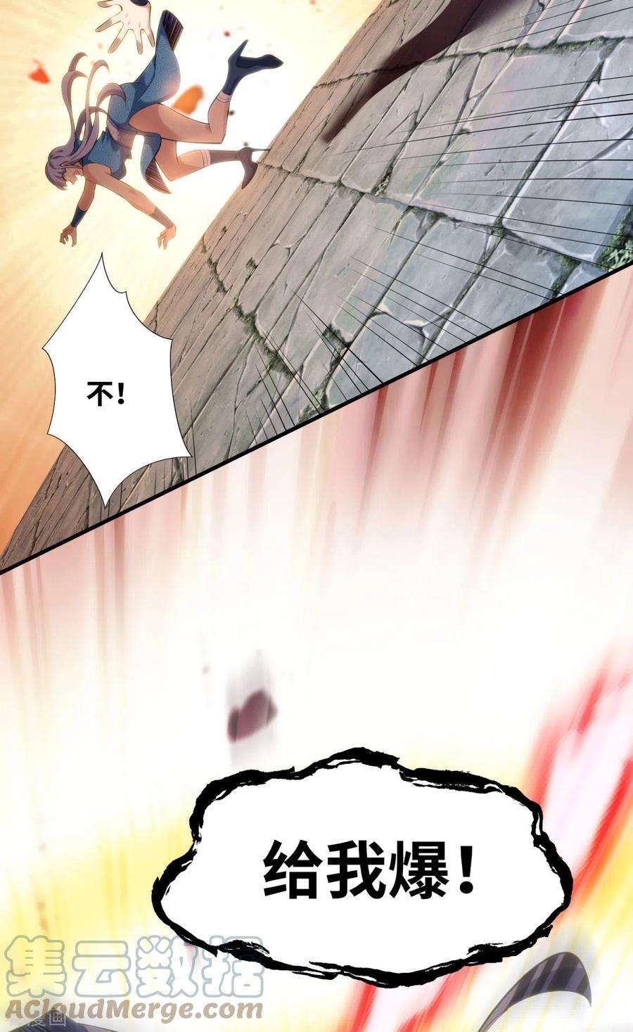 萝莉师父奶我一口天下无敌20话 圣主出手