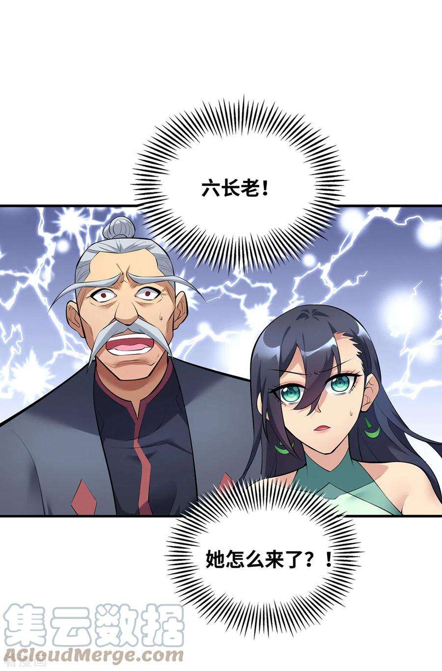 萝莉师父奶我一口天下无敌21话 师父，求你别打了