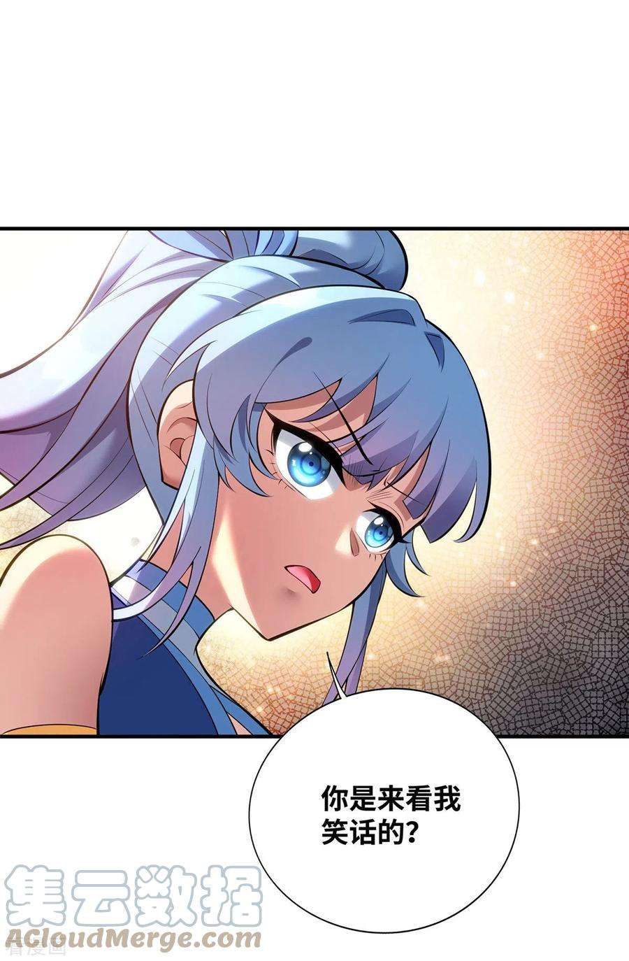 萝莉师父奶我一口天下无敌21话 师父，求你别打了