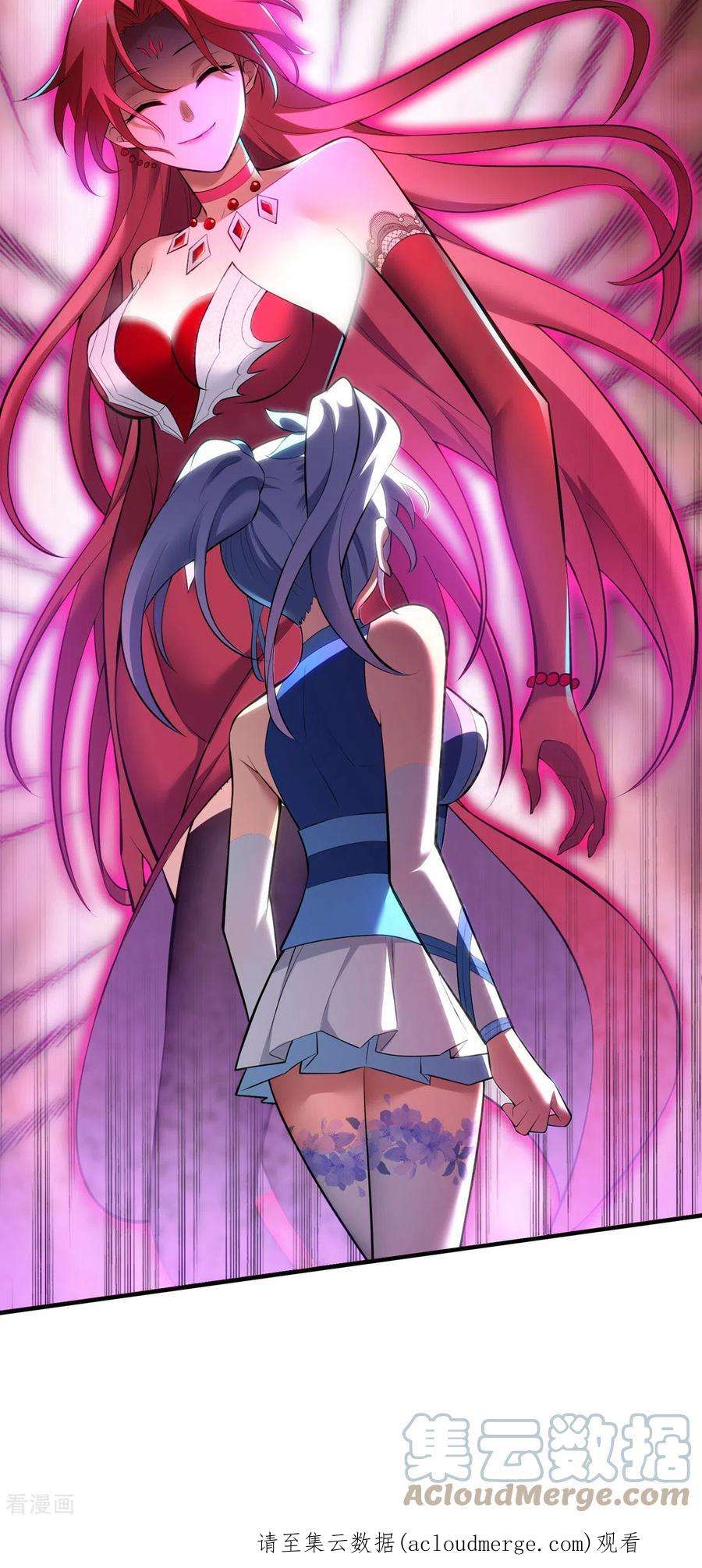 萝莉师父奶我一口天下无敌21话 师父，求你别打了