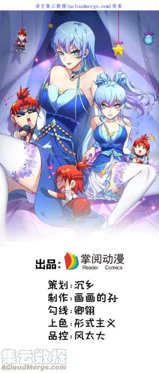 萝莉师父奶我一口天下无敌22话 我有个大胆的想法