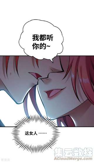 萝莉师父奶我一口天下无敌22话 我有个大胆的想法
