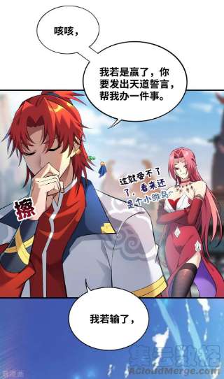 萝莉师父奶我一口天下无敌22话 我有个大胆的想法