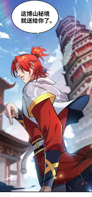 萝莉师父奶我一口天下无敌22话 我有个大胆的想法