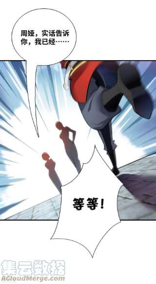 萝莉师父奶我一口天下无敌22话 我有个大胆的想法