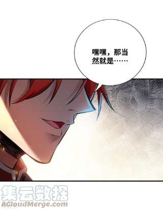 萝莉师父奶我一口天下无敌23话 谁让你蠢呢