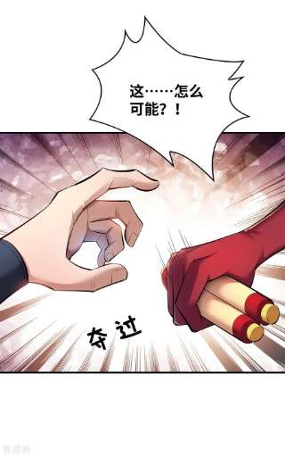 萝莉师父奶我一口天下无敌23话 谁让你蠢呢