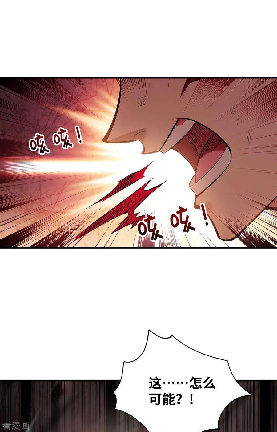 萝莉师父奶我一口天下无敌24话 最大的好处
