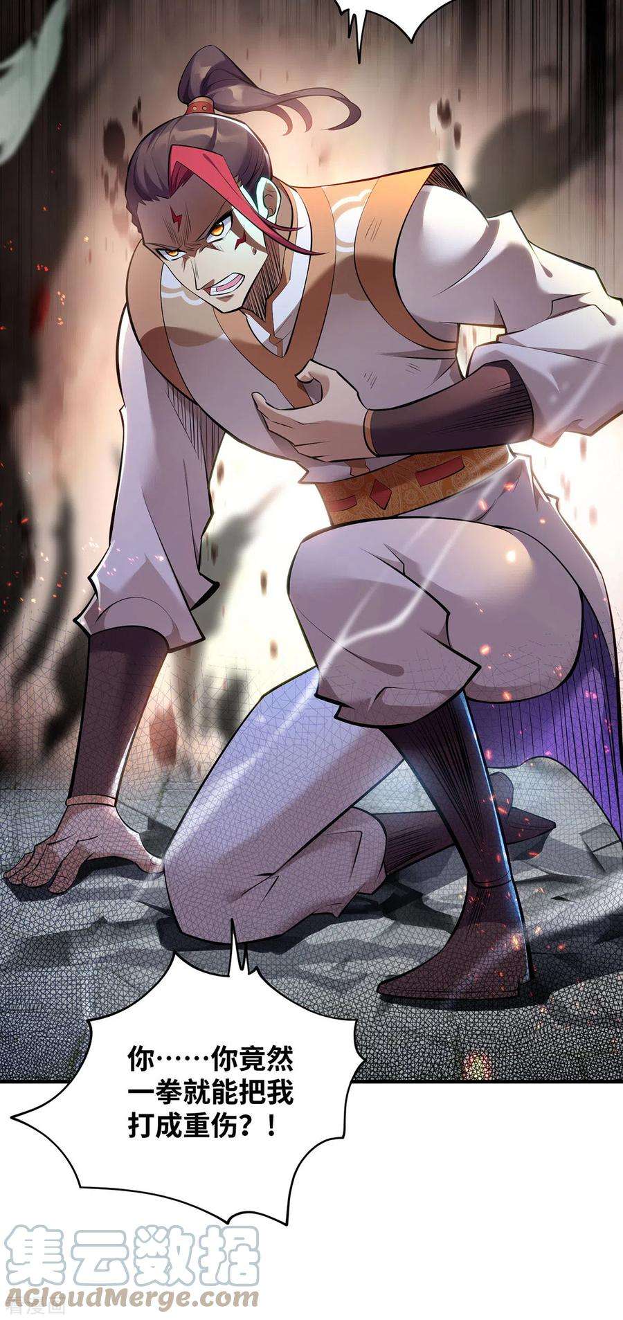 萝莉师父奶我一口天下无敌24话 最大的好处