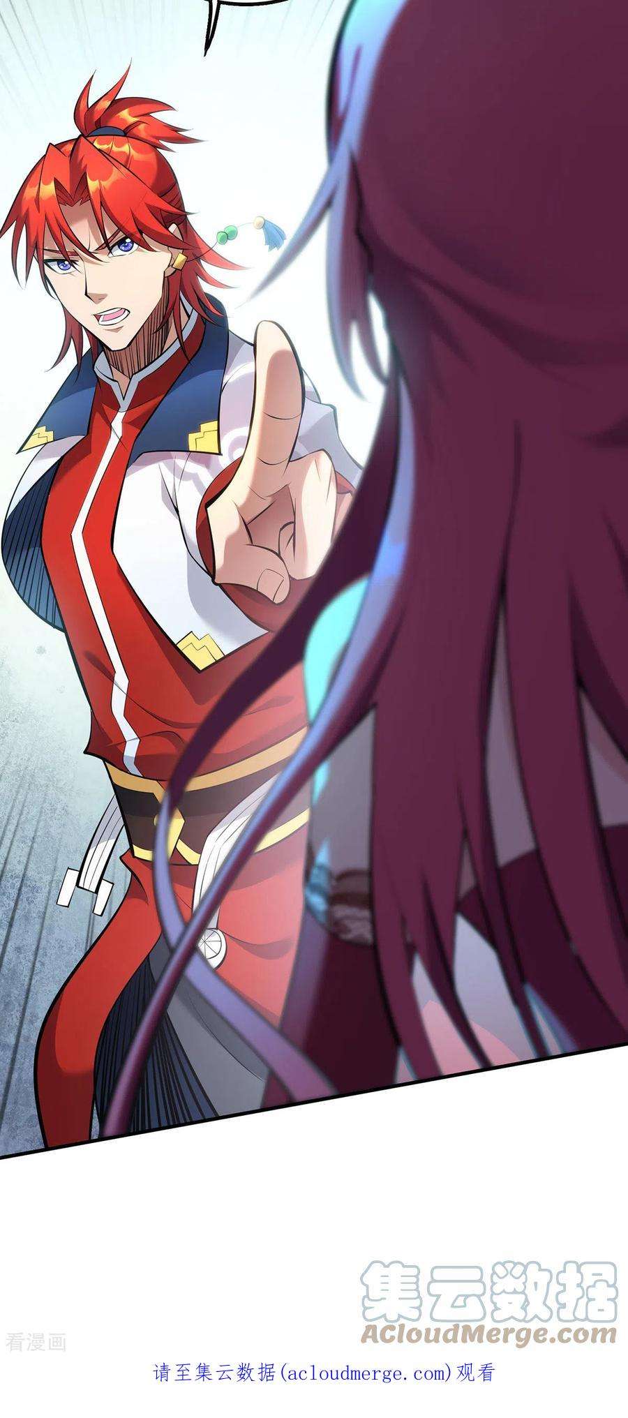 萝莉师父奶我一口天下无敌24话 最大的好处