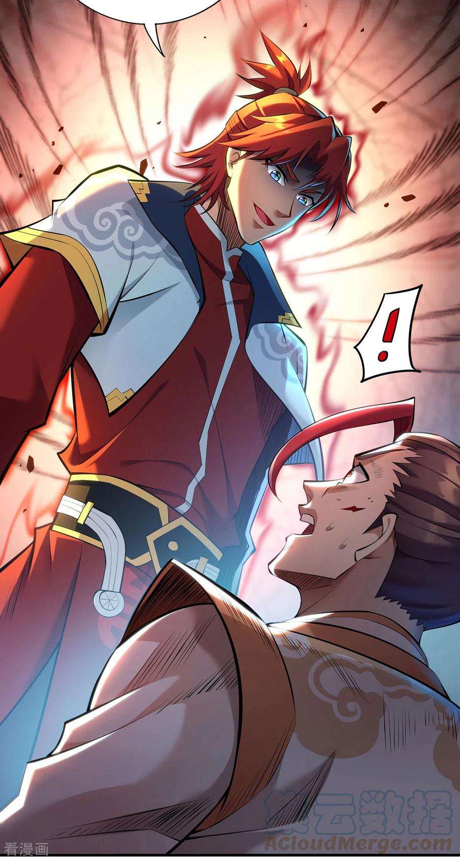 萝莉师父奶我一口天下无敌24话 最大的好处