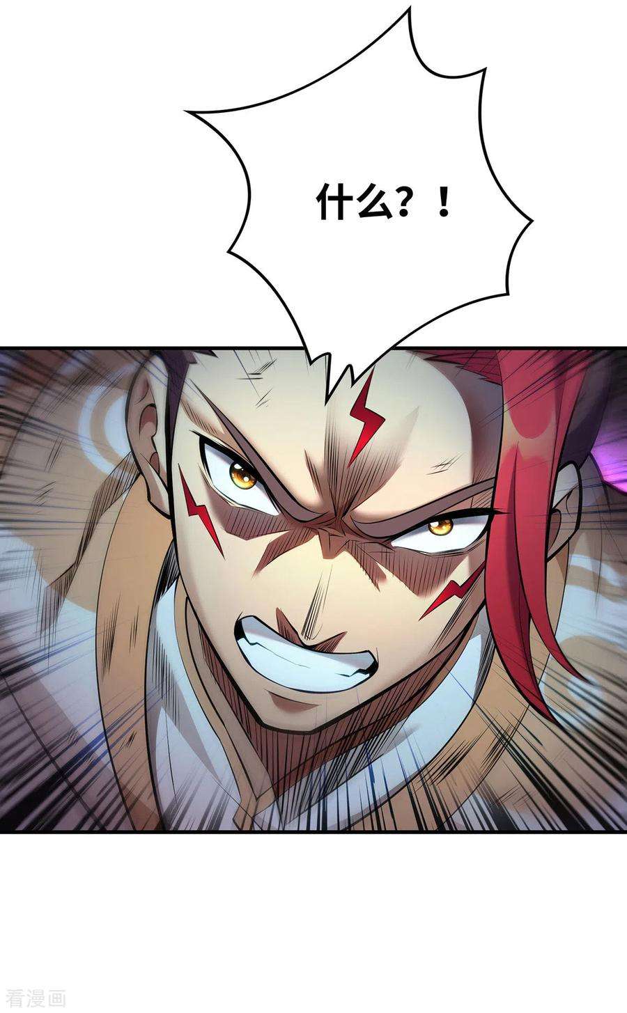 萝莉师父奶我一口天下无敌24话 最大的好处