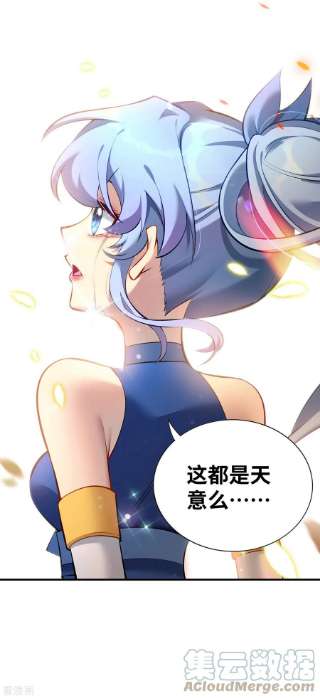 萝莉师父奶我一口天下无敌25话 收徒真相