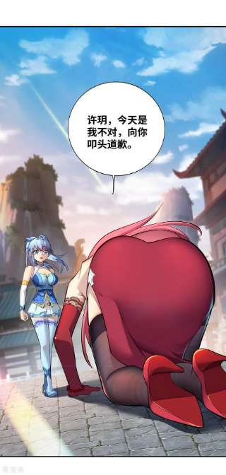 萝莉师父奶我一口天下无敌25话 收徒真相