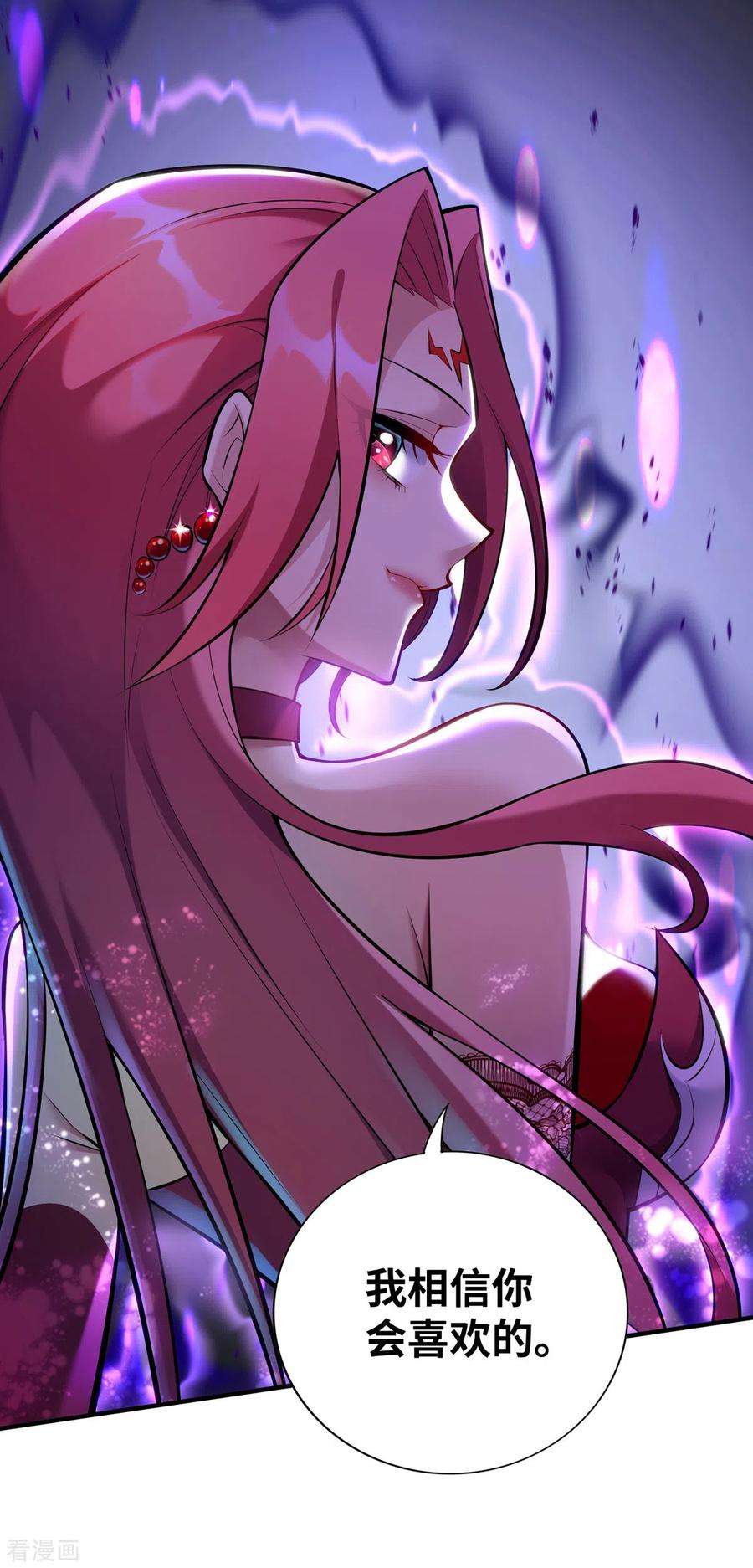 萝莉师父奶我一口天下无敌26话 只希望他能活下来