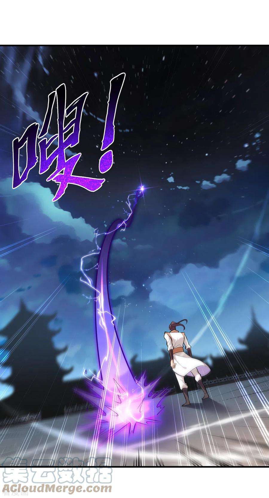 萝莉师父奶我一口天下无敌26话 只希望他能活下来