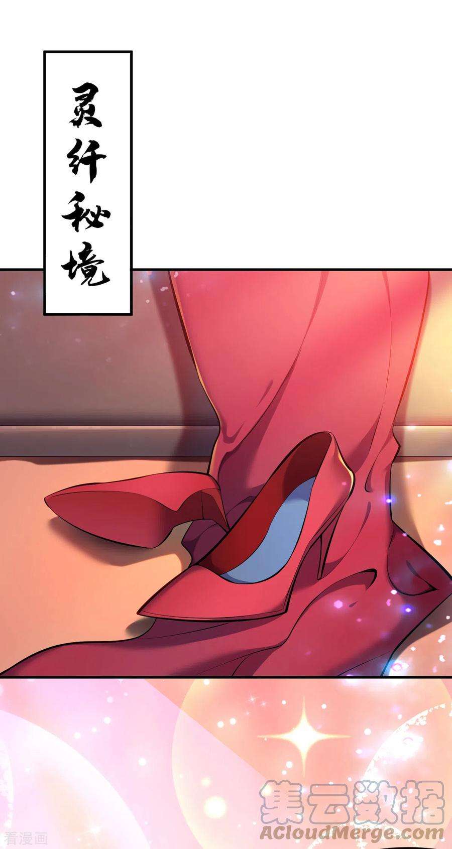 萝莉师父奶我一口天下无敌26话 只希望他能活下来