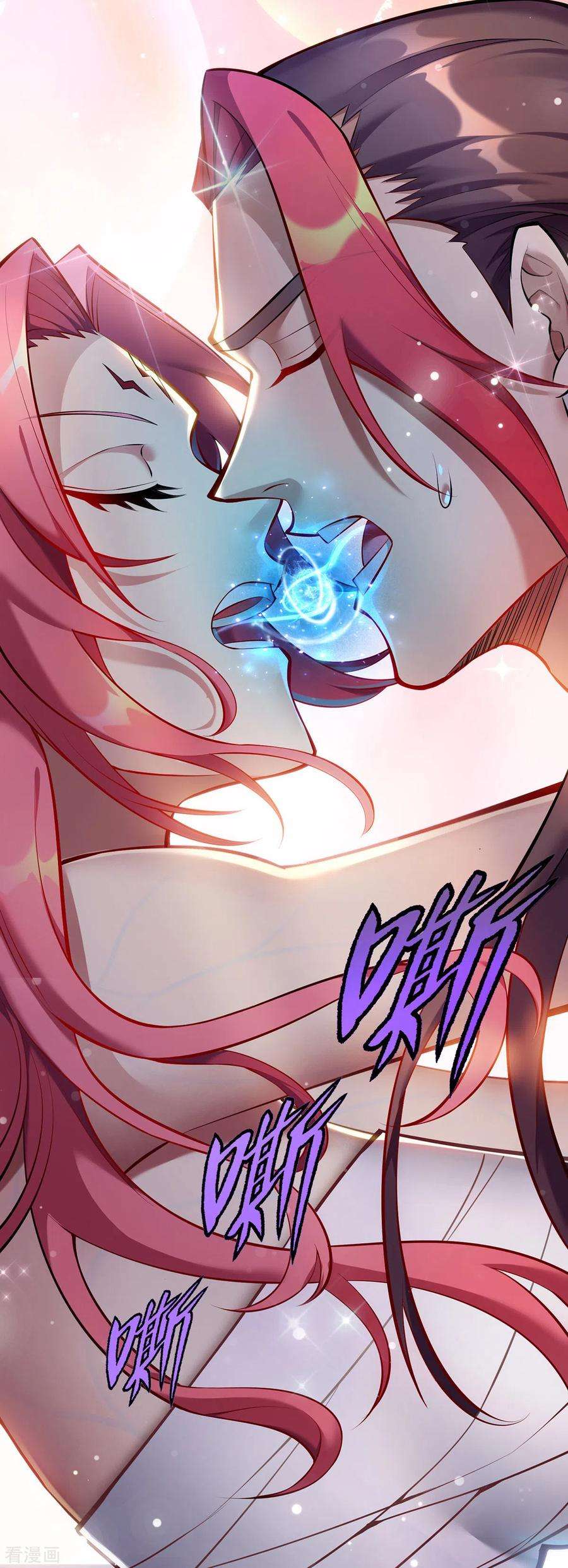 萝莉师父奶我一口天下无敌26话 只希望他能活下来