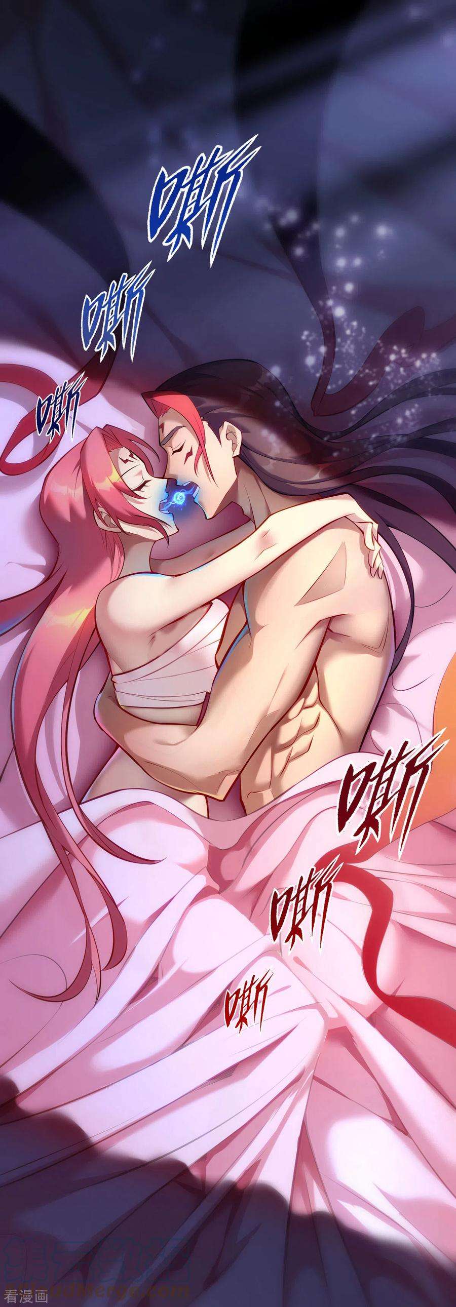 萝莉师父奶我一口天下无敌26话 只希望他能活下来