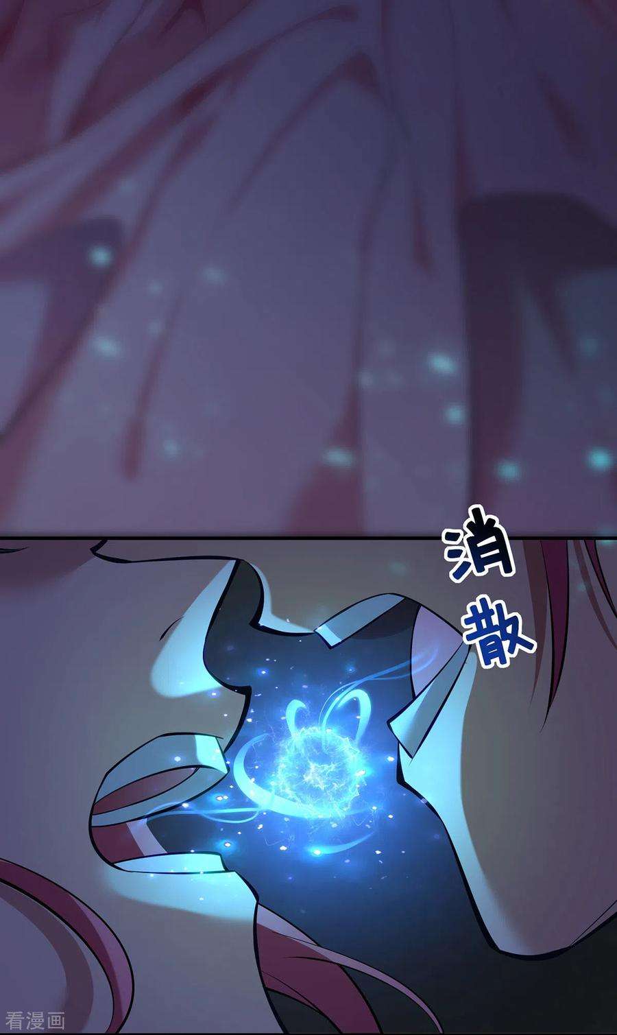 萝莉师父奶我一口天下无敌26话 只希望他能活下来