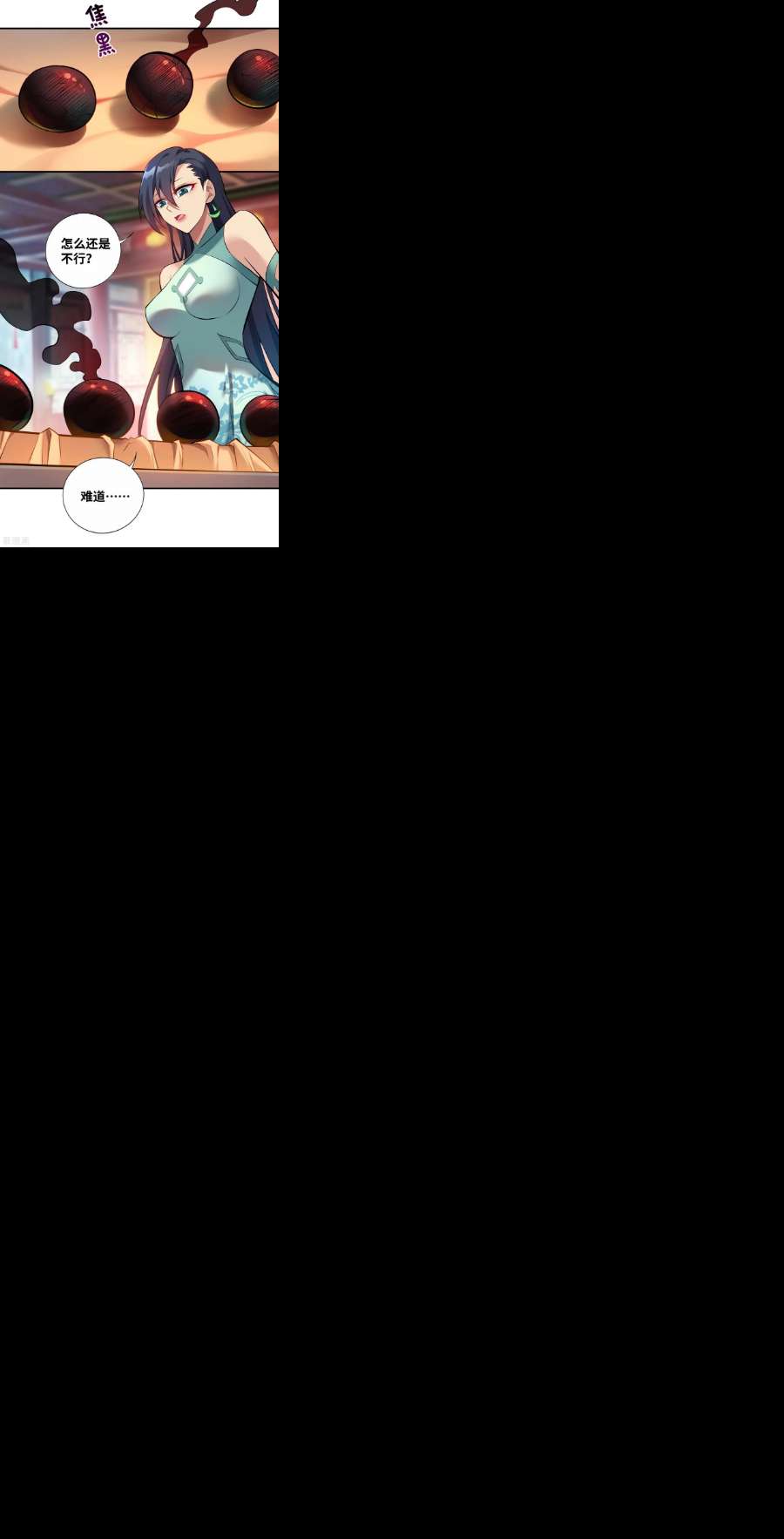 萝莉师父奶我一口天下无敌27话 为了梦想，冲啊！