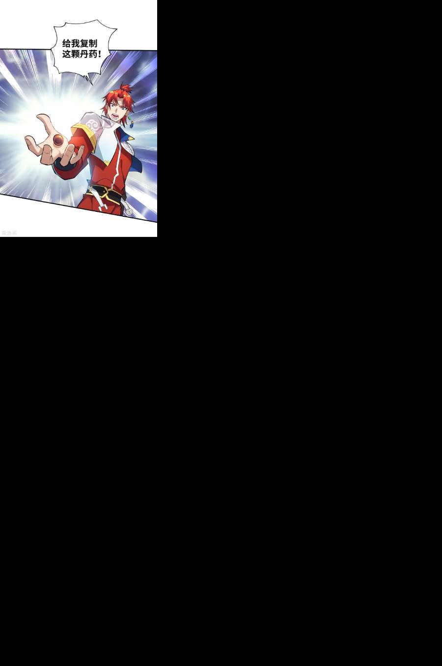 萝莉师父奶我一口天下无敌27话 为了梦想，冲啊！