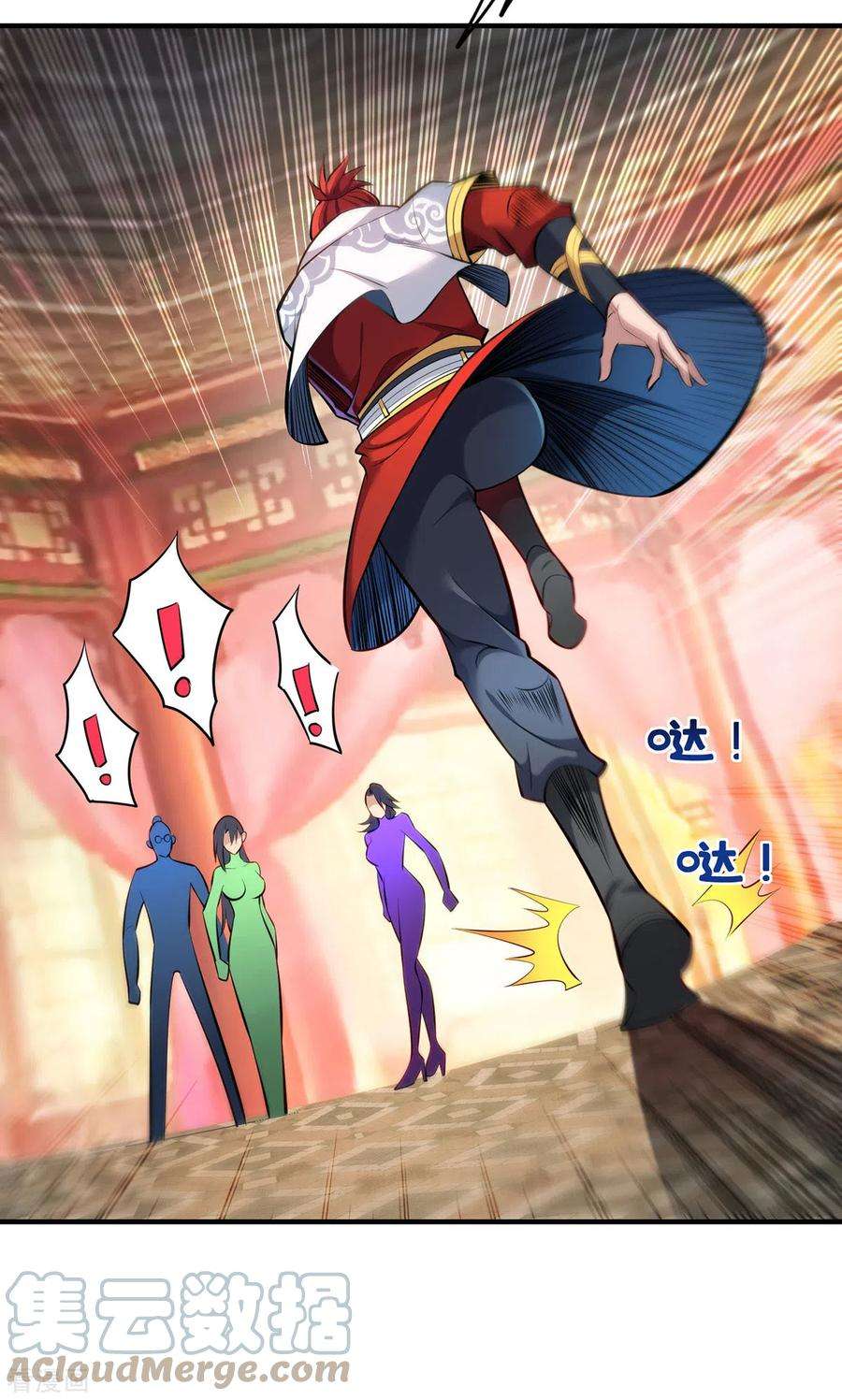 萝莉师父奶我一口天下无敌28话 接受现实吧
