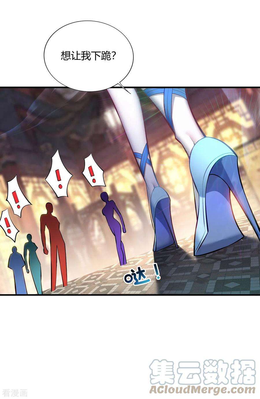 萝莉师父奶我一口天下无敌28话 接受现实吧