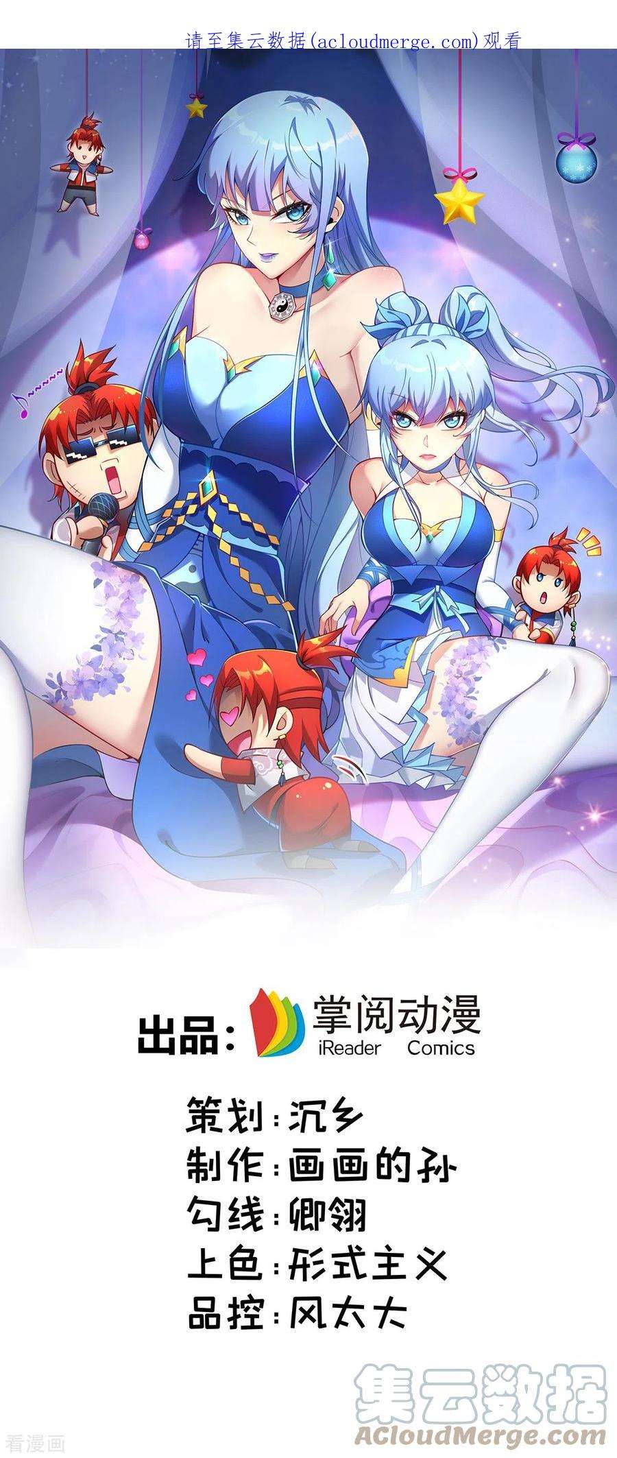 萝莉师父奶我一口天下无敌30话 是你输了