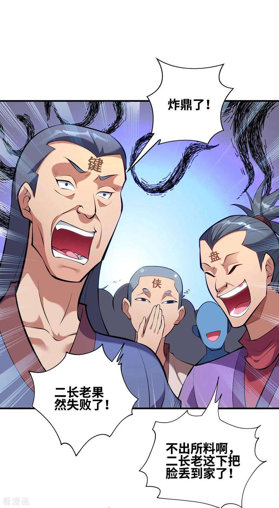 萝莉师父奶我一口天下无敌30话 是你输了