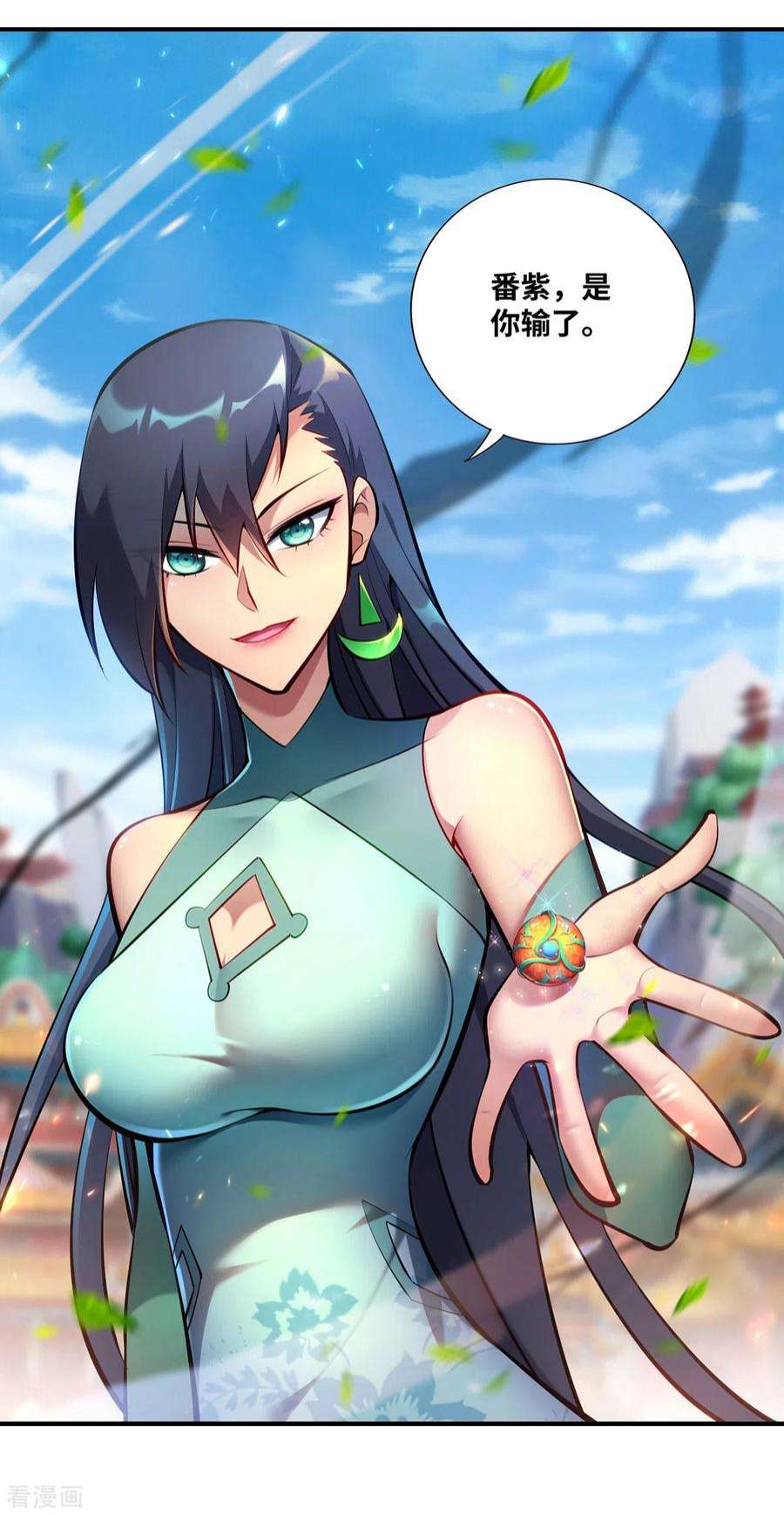 萝莉师父奶我一口天下无敌30话 是你输了