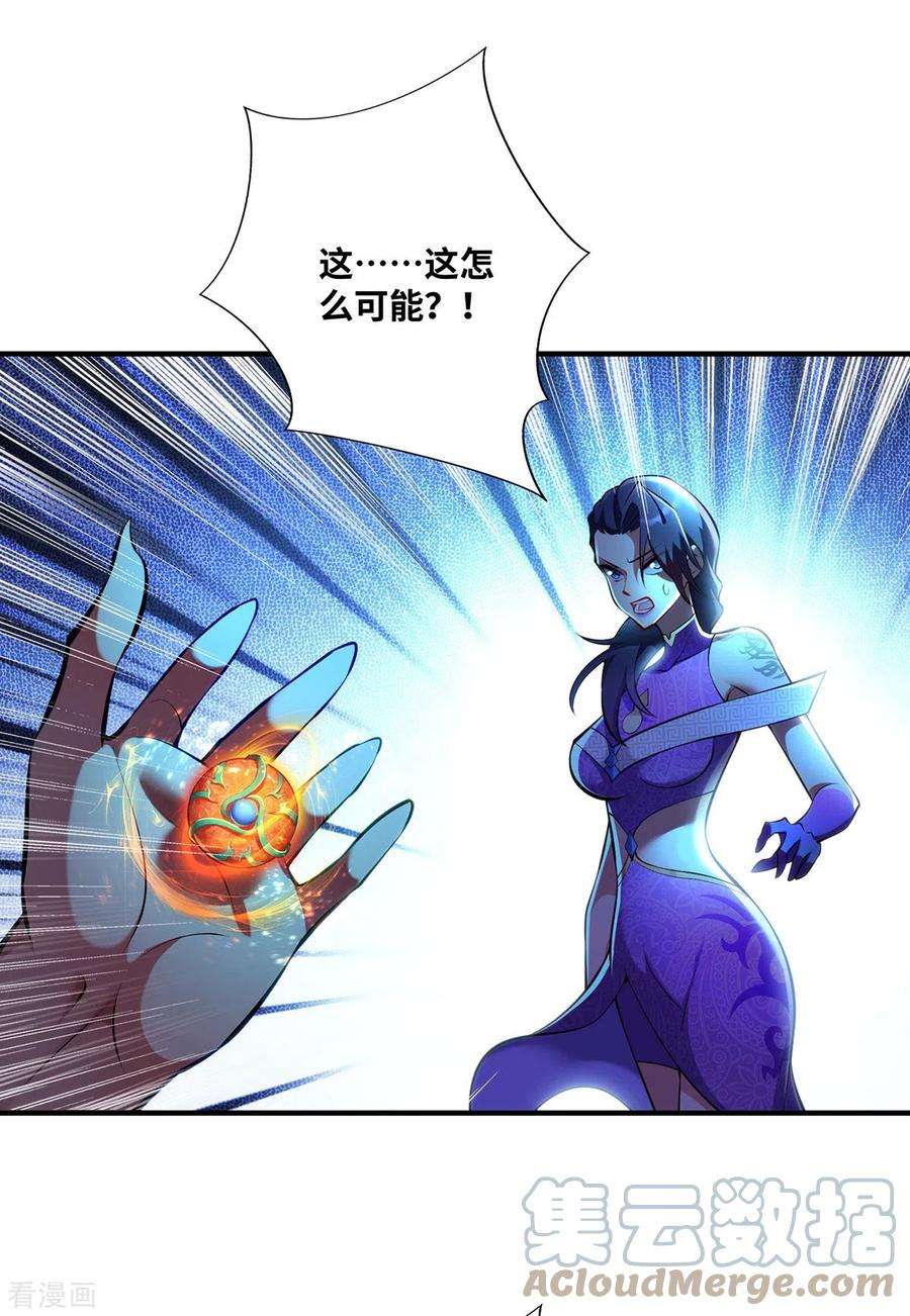 萝莉师父奶我一口天下无敌30话 是你输了