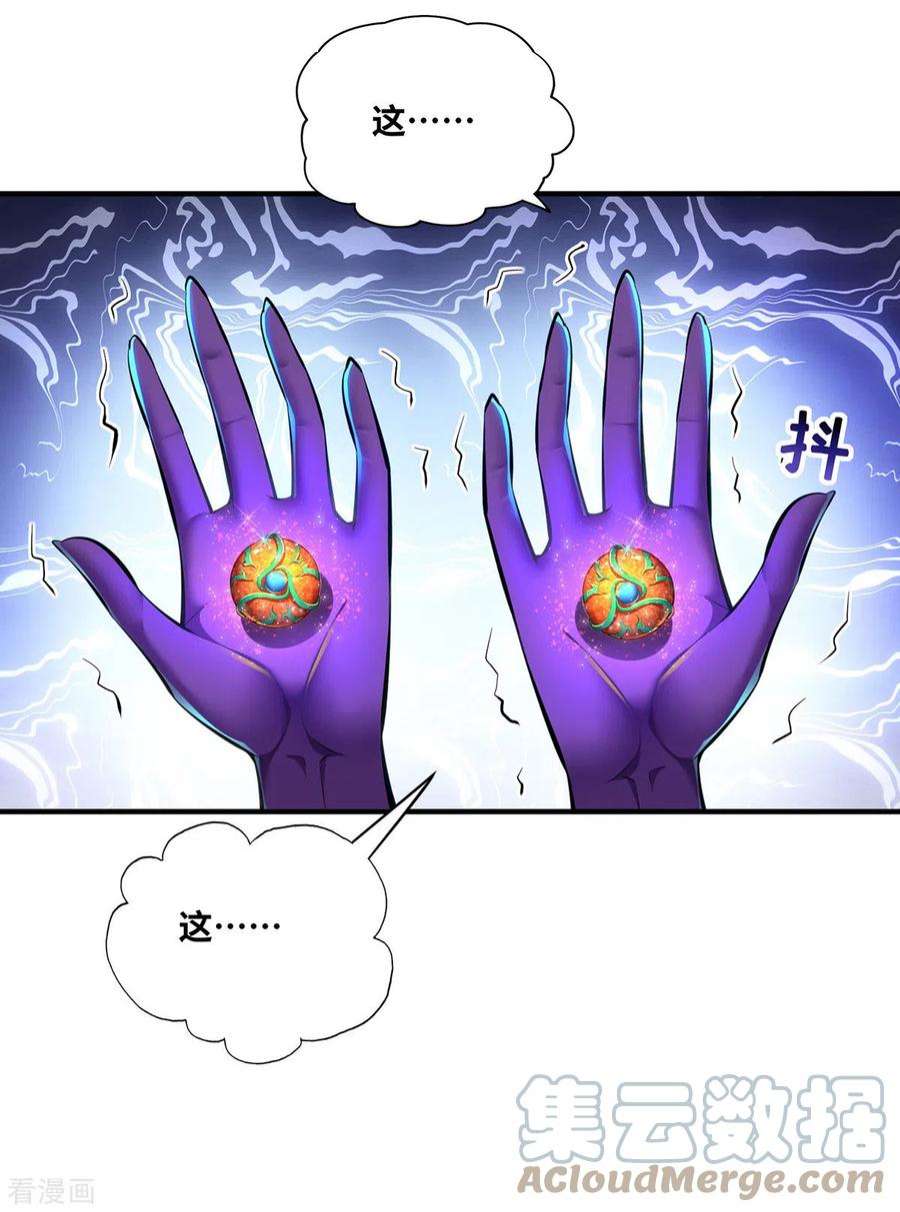 萝莉师父奶我一口天下无敌30话 是你输了