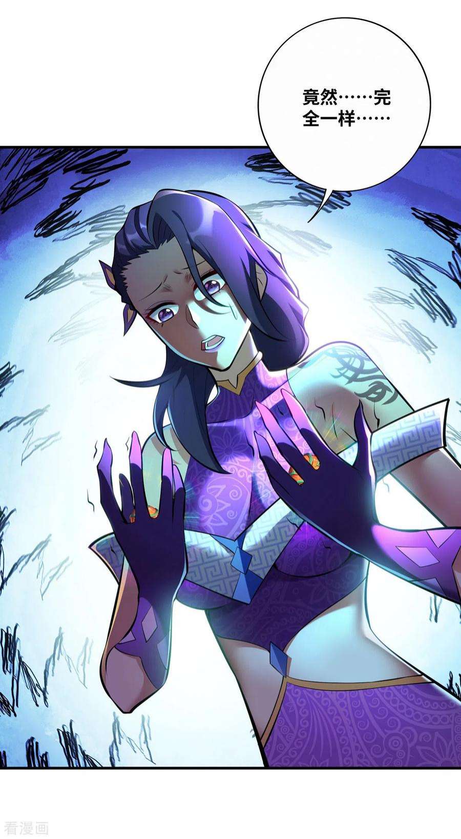萝莉师父奶我一口天下无敌30话 是你输了