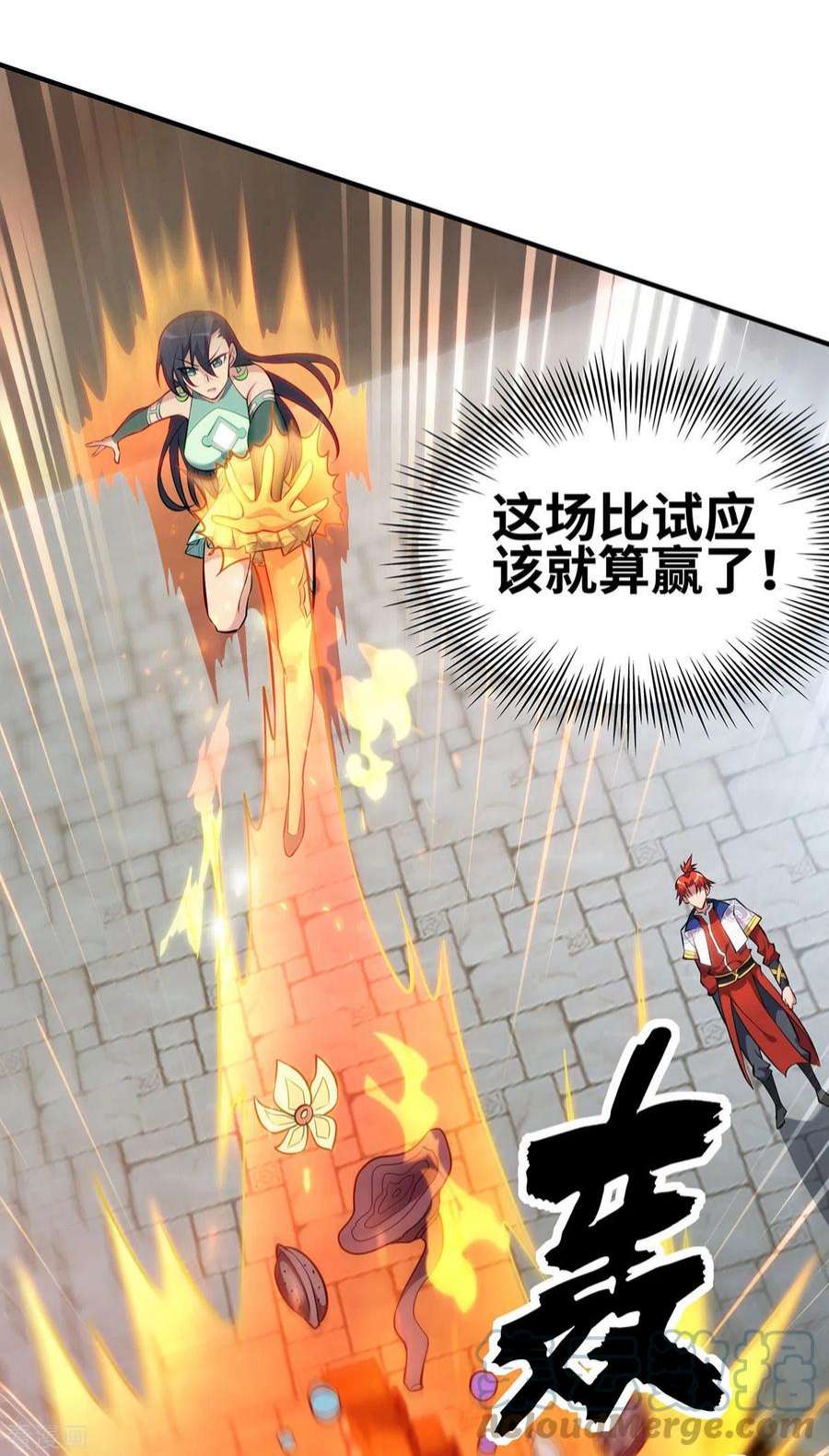 萝莉师父奶我一口天下无敌30话 是你输了