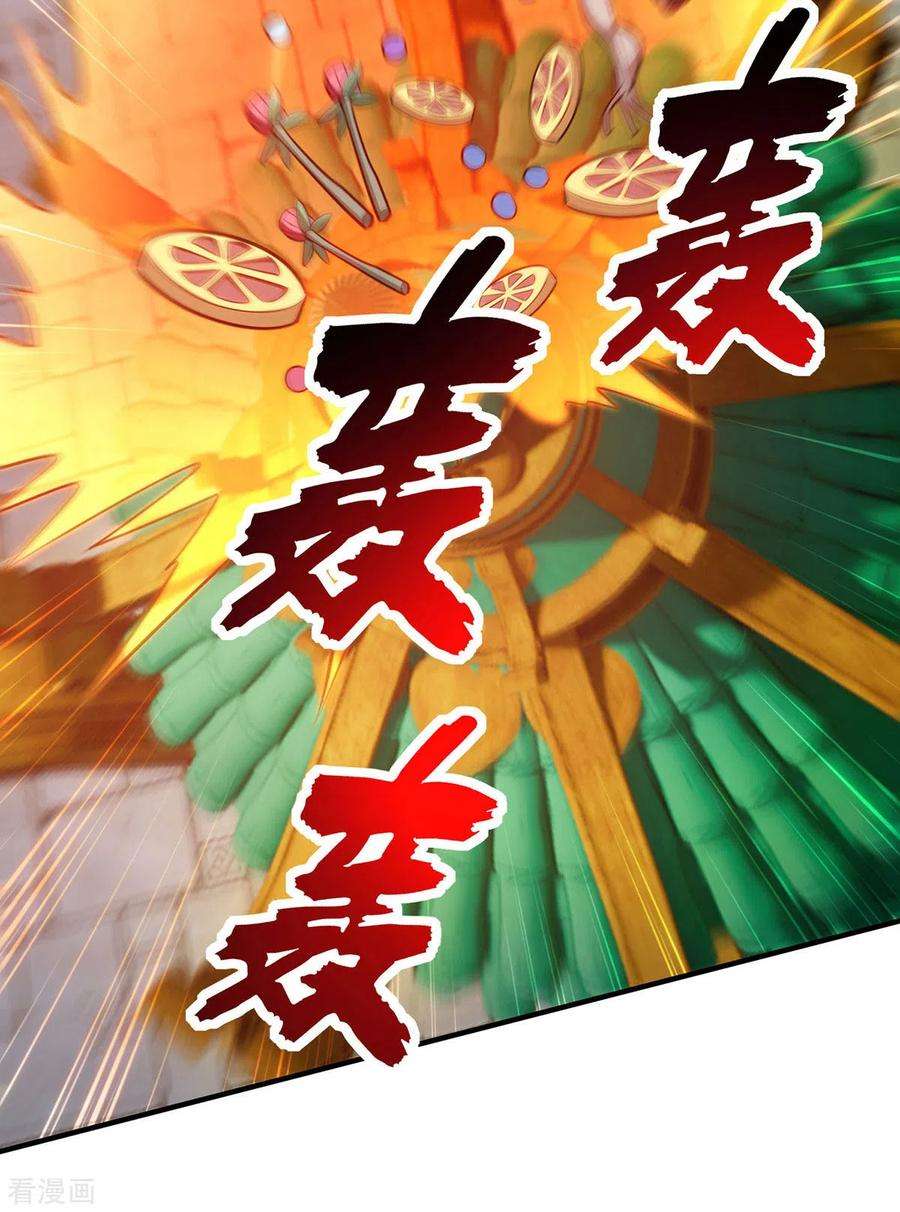 萝莉师父奶我一口天下无敌30话 是你输了