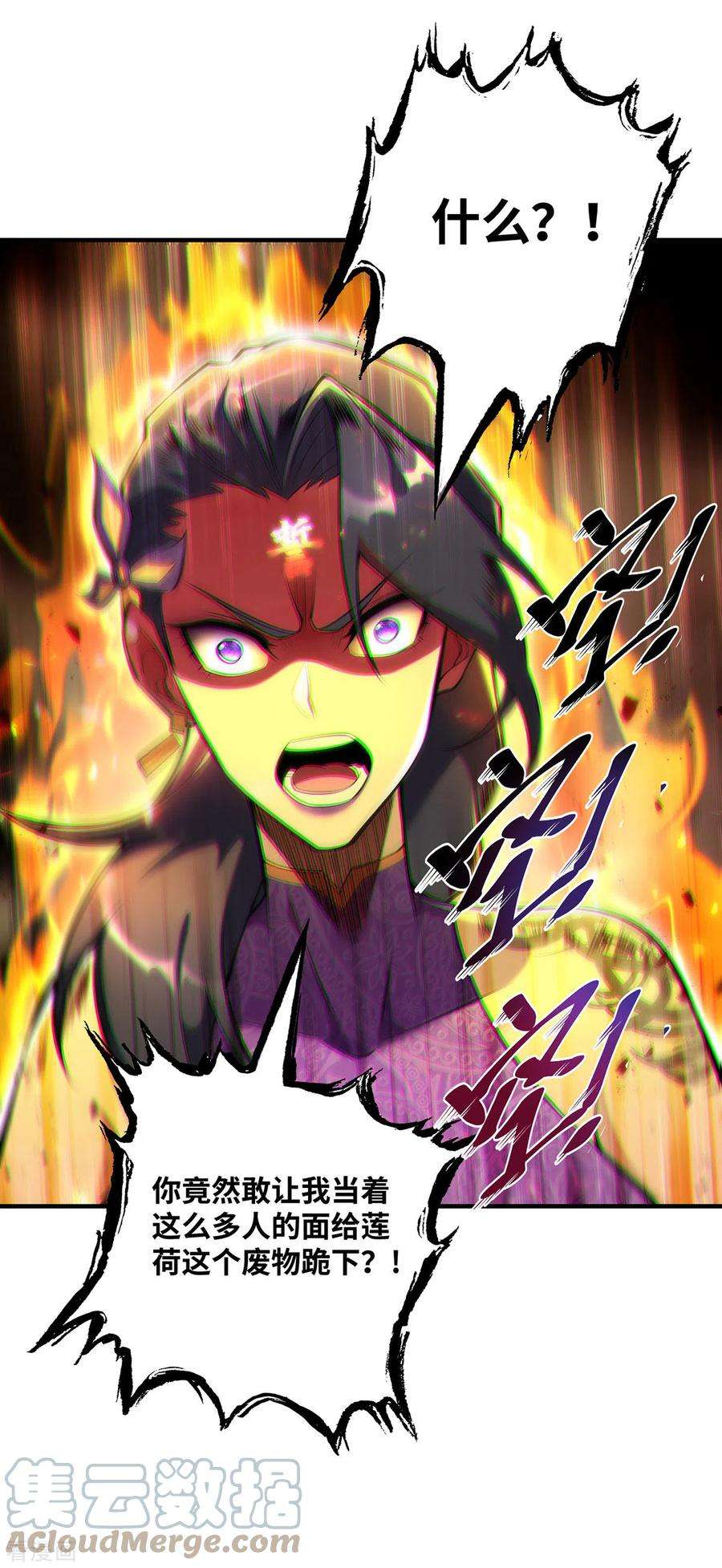 萝莉师父奶我一口天下无敌31话 勘破心魔