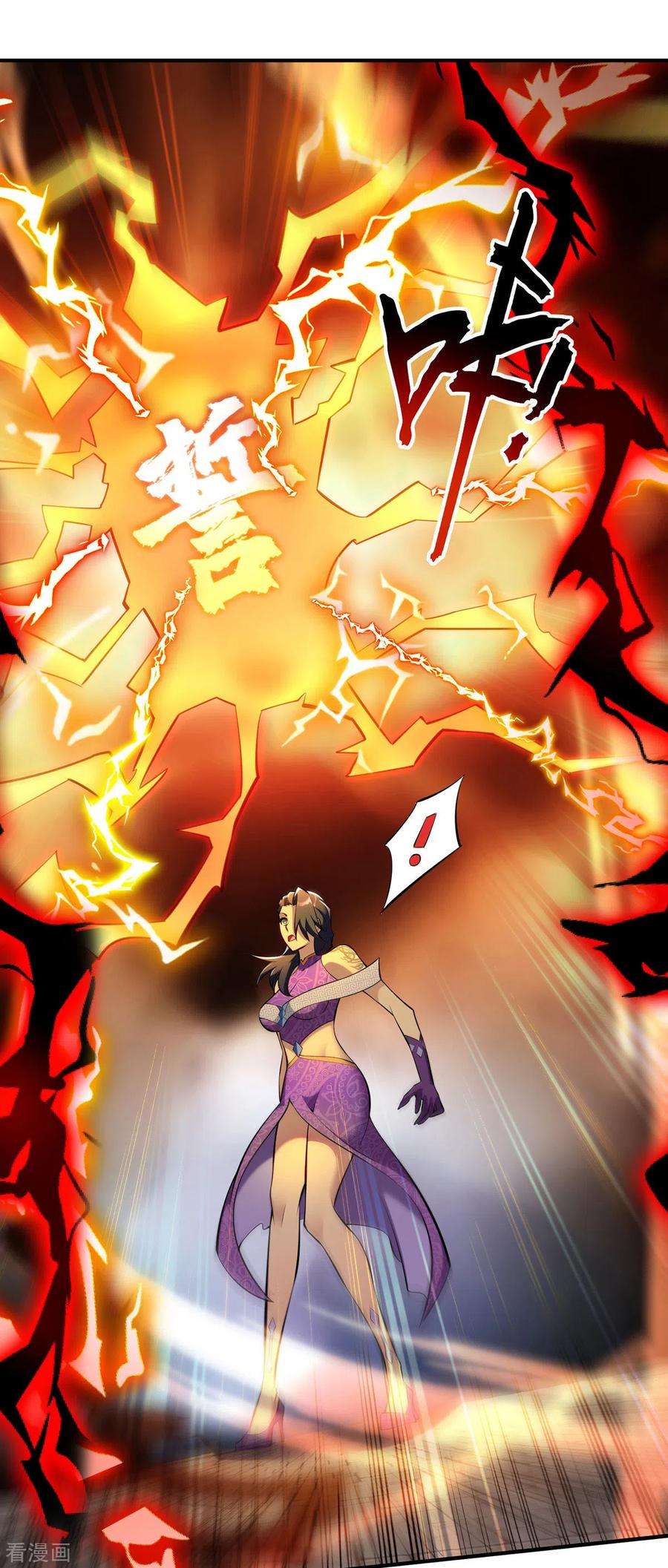 萝莉师父奶我一口天下无敌31话 勘破心魔