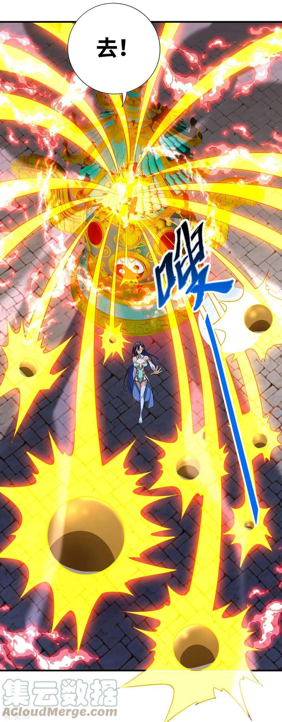 萝莉师父奶我一口天下无敌32话 多谢大师兄