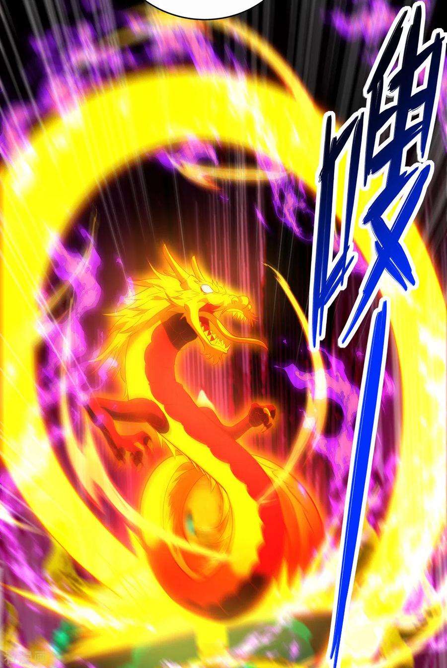 萝莉师父奶我一口天下无敌32话 多谢大师兄