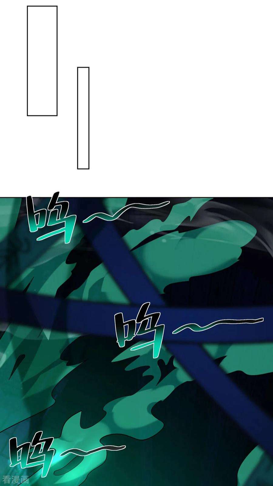 萝莉师父奶我一口天下无敌33话 要你命三千