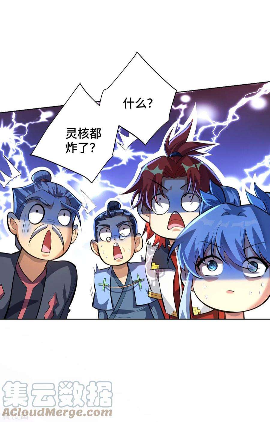 萝莉师父奶我一口天下无敌33话 要你命三千