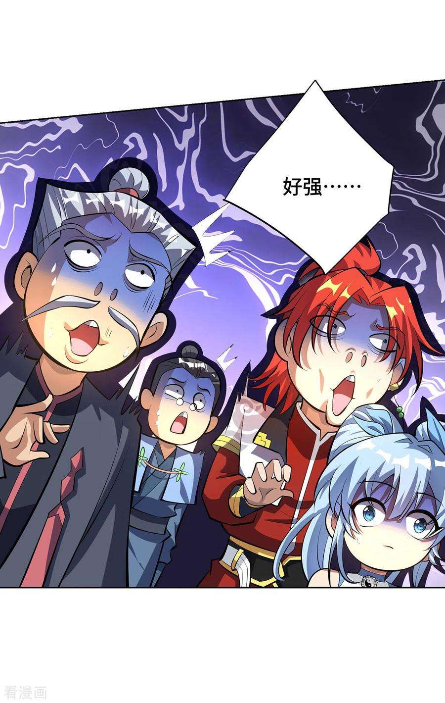 萝莉师父奶我一口天下无敌33话 要你命三千