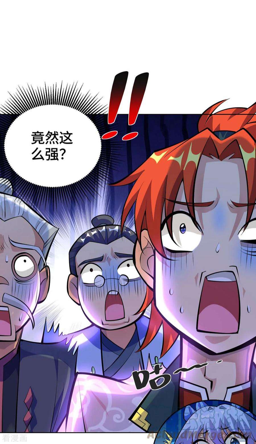 萝莉师父奶我一口天下无敌33话 要你命三千