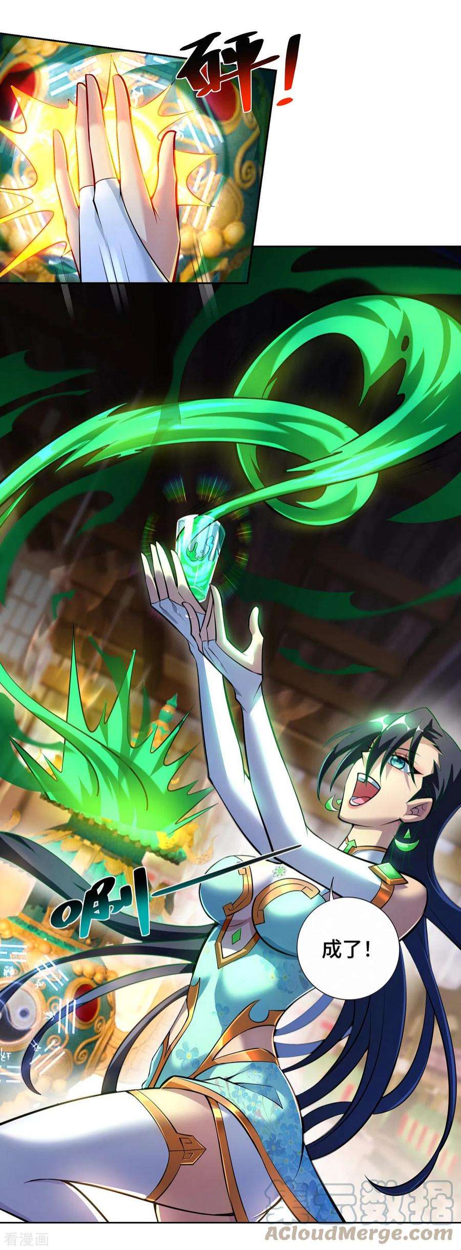 萝莉师父奶我一口天下无敌33话 要你命三千